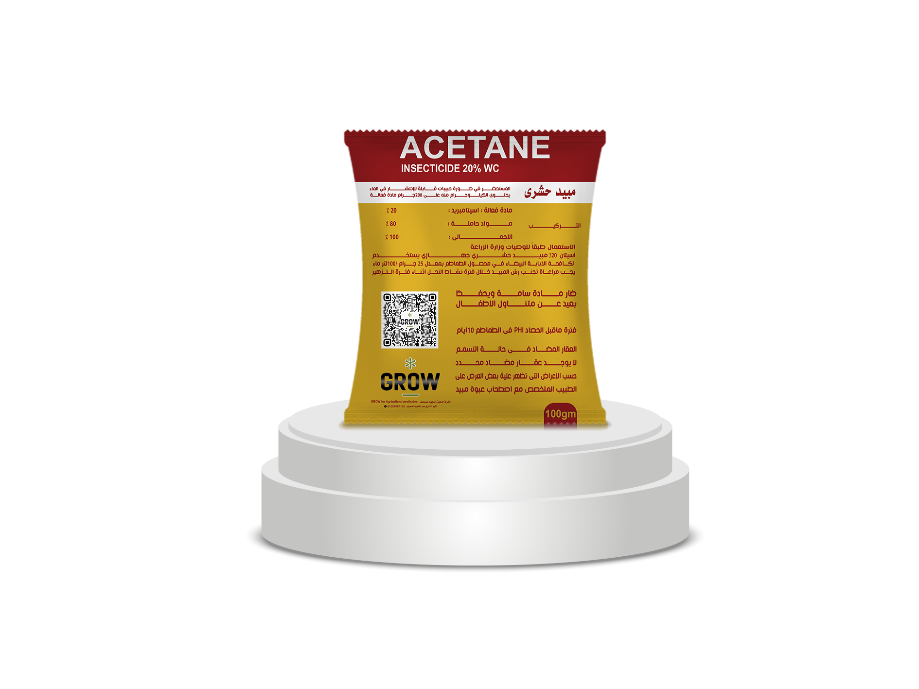 insecticide