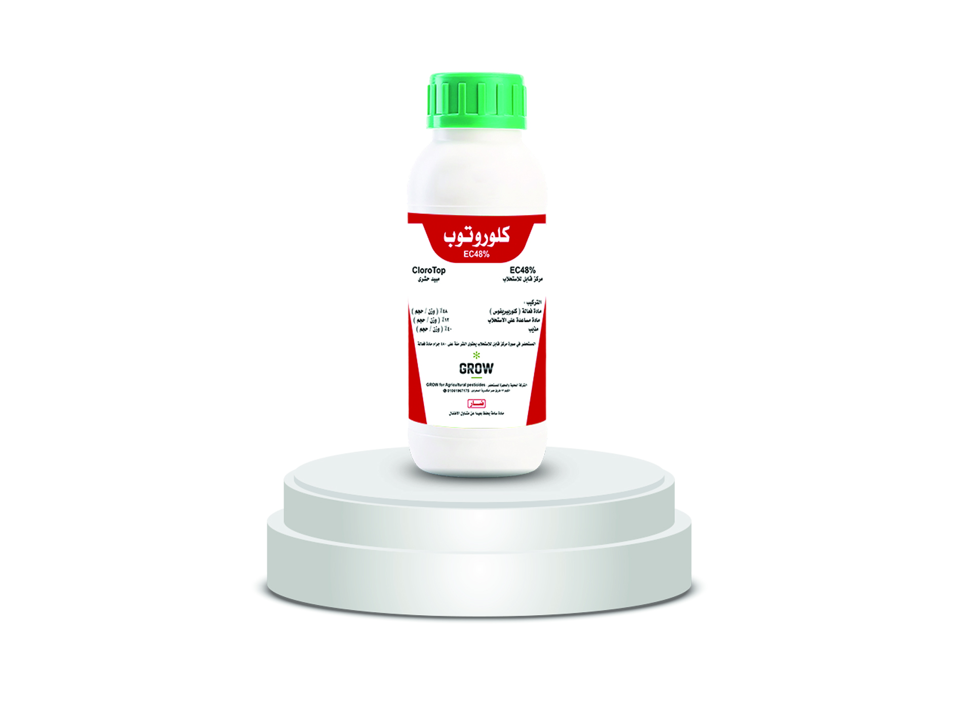 Insecticide