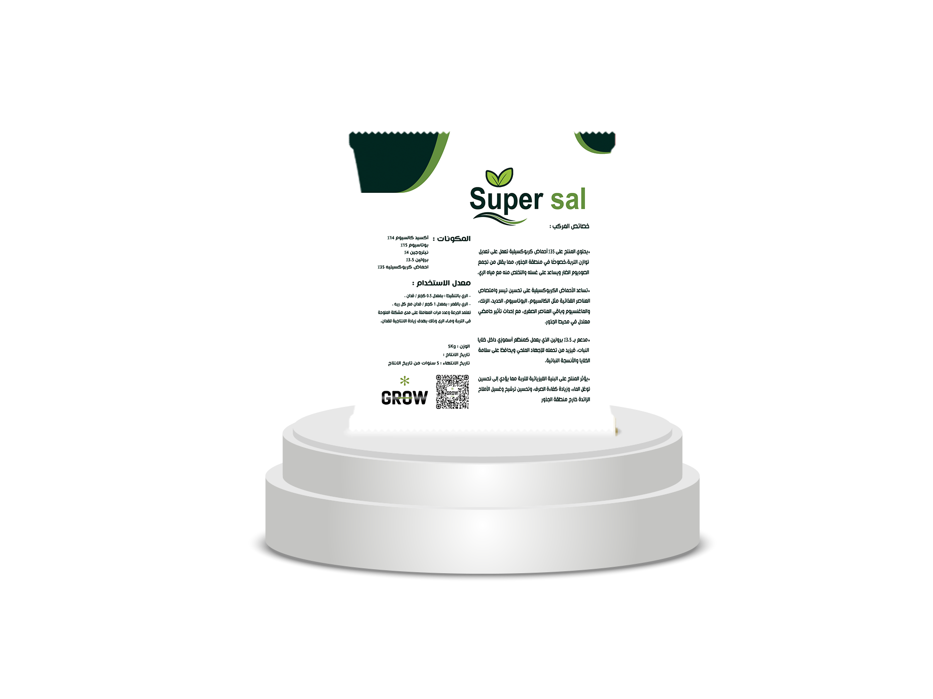 Nutrients & micronutrients